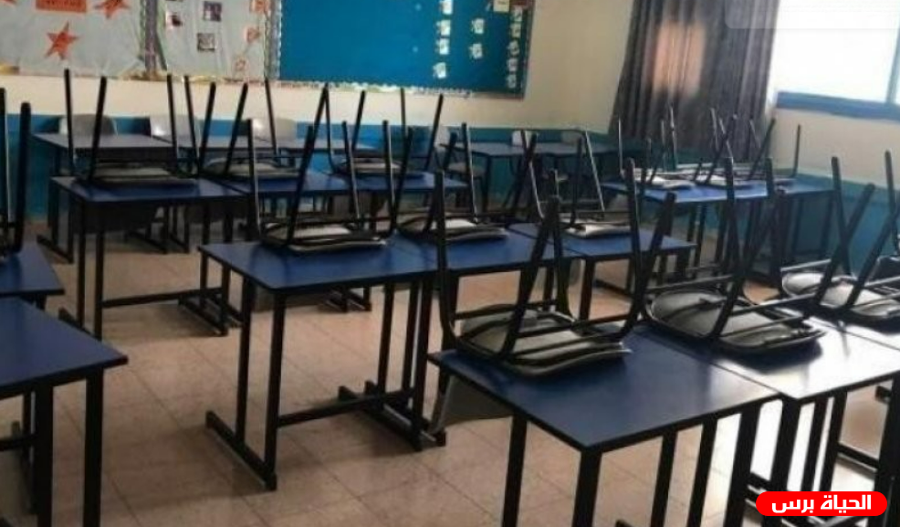بعد الاعتداء على معلمين .. اضراب جزئي في مدارس الضفة الغربية 